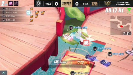 QQ飞车：就问还有谁能赢过RNGM云海？操作简直就是东方不败