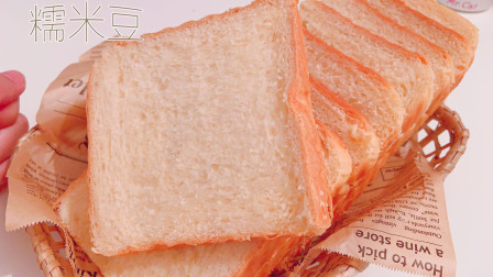 自制一发奶香拉丝吐司面包 简单的三明治吐司