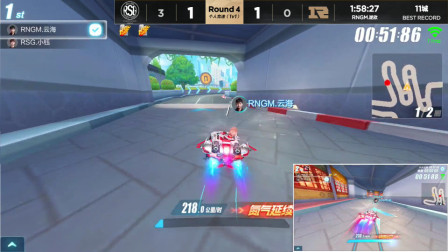 QQ飞车：RNGM云海完美碾压小钰，差点又是一个未完成