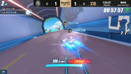 QQ飞车：RSG小钰三指操作无人能敌，双刹弹射用的非常完美