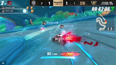 QQ飞车：RSG小钰 VS RNGM云海，互拼极限跑法，互不相让