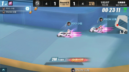 QQ飞车：RNGM云海蛇皮走位挡路线，这波走位有点厉害