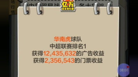 一亿小目标 神级传家宝大涨买入都能赚！