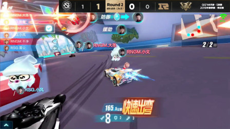 QQ飞车：道具赛的结局总是多变的，万万没想到的结局