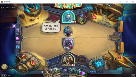 炉石传说 古墓惊魂 这是我见过最变态的boss