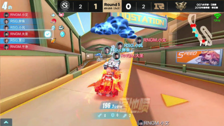 QQ飞车：职业比赛就是这样，永远不知道最后是谁冲线