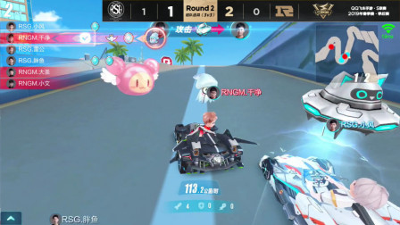 QQ飞车：这是什么操作？RSG雷公从天而降，还拿了第一