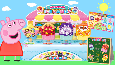 橙子乐园在日本 2017 小猪佩奇冰淇淋店开张了 乔治和恐龙吃美味冰淇淋