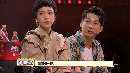 一起乐队吧：李荣浩乐队演唱《无地自容》，致敬黑豹乐队