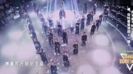 音浪合伙人：当银色亮片落下时，还以为蒙着黑色面纱的88位合伙人和周笔畅都要变身了，不过这大秀我可太中意了！