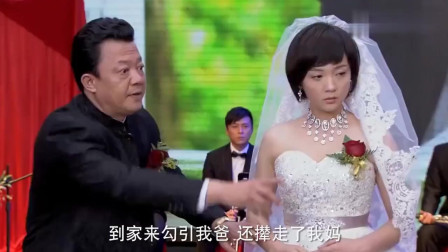 富豪再婚，结果女儿大闹婚礼抢过话筒，揭露准后妈真面目