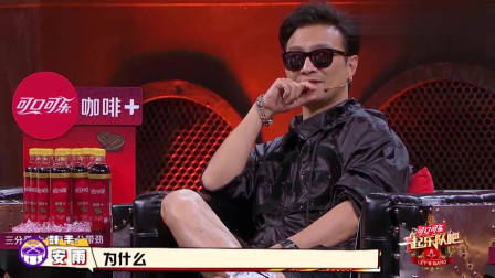 一起乐队吧：安雨组遗憾落败，为任性道歉，汪峰：为什么？