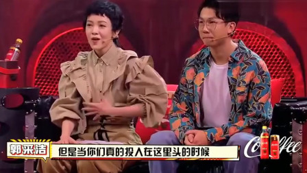 一起乐队吧：郭采洁总结乐队磨合，有摩擦有默契