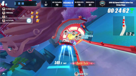 QQ飞车：EDGM除了子墨，还有一位神仙选手，大家知道是谁吗？