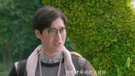 西虹市首富:教育家就是不一般,马屁拍的清新脱俗,土豪都懵了!