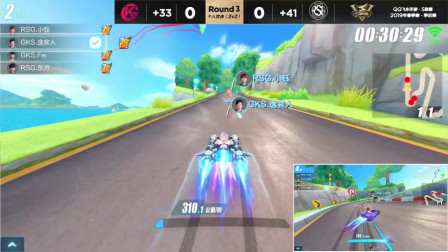 QQ飞车：没有比RSG小钰更厉害的选手了，永远都是赢在起跑线