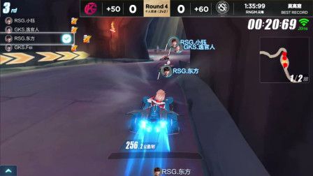 QQ飞车：RSG VS GKS，谁能拿下第一？毫无悬念的结果