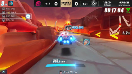 QQ飞车：GKS逸官人的王图，却被RSG小钰拿了第一，真是尴尬