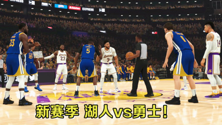 【布鲁】NBA2K20 生涯模式第15期：湖人吊打名人堂勇士！