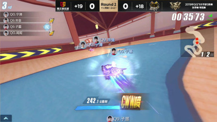 QQ飞车：QG战队放大招，一张西湖展现王者风范，不愧是冠军