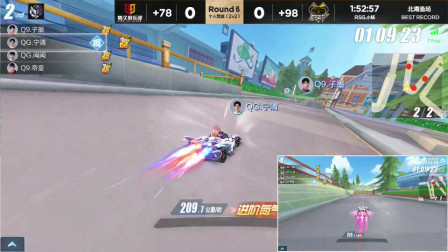 QQ飞车：新北海渔场王车，Q9子墨发狠了，极限路线，极限跑法