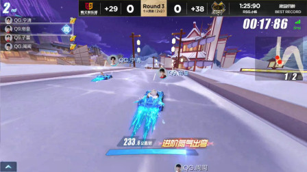 QQ飞车：QG宁清秋季赛王者归来，实力大涨，每局都拿第一