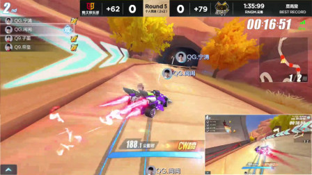 QQ飞车：QG宁清实力更进一步，有望再拿秋季赛冠军