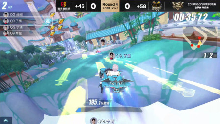 QQ飞车：QG宁清桃源剑阁路线超极限，终点抢子墨位置，就是刚