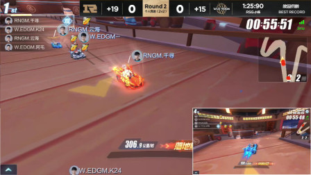 QQ飞车：不看到最后不知道结果，稳才是最重要，终点名次大洗牌