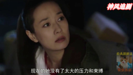 刘涛主演的《我的前半生》续集能否超越马伊琍的在远方？