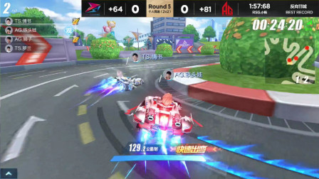 QQ飞车：S追光者对战S猎魂者，到底谁才是职业比赛最强A车？