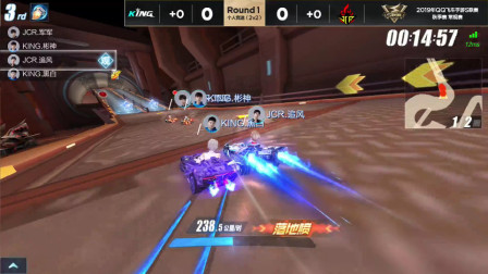QQ飞车：KING彬神又开始跑单机了，完全不让别人玩了吗？