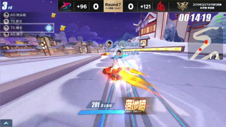 QQ飞车：TS罗兰很秀的超车，一个弯道凭借一己之力挤开两人