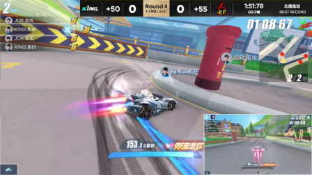 QQ飞车：还有比KING彬神更刚的吗？把队友都直接顶开了
