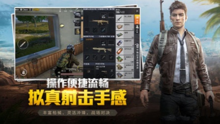和平精英刺激战场提示注册账号上限解决办法?