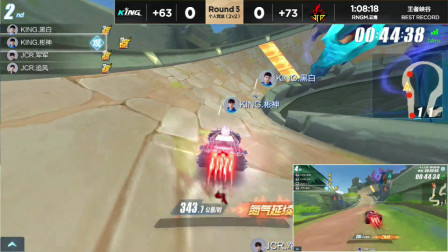 QQ飞车：王者峡谷神来之笔的一拍，直接从第三拍到第一