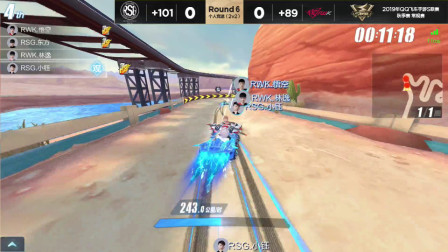 QQ飞车：RSG小钰东方近道堵车，队友之间互卡，这是什么操作