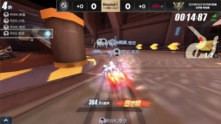 QQ飞车：RSG东方小钰的技术不用多说，就是厉害，就是强