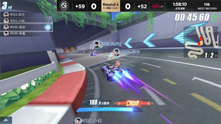 QQ飞车：RSG的冠军梦有望在秋季赛实现，小钰东方太强了