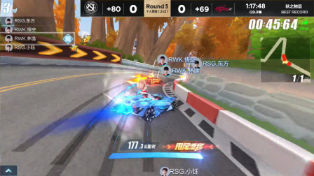 QQ飞车：RSG这支战队太无敌了，还有比RSG更强的队伍吗？
