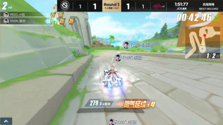 QQ飞车：很难再破掉纪录？RSG小钰分分钟让你打脸，强势破纪录