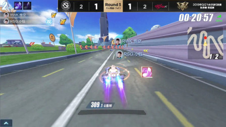 QQ飞车：RWK悟空状态超好，连拿两分，小钰也甘拜下风