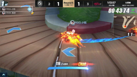 QQ飞车：强者之争，靠细节取胜，RSG小钰近道点直接撞