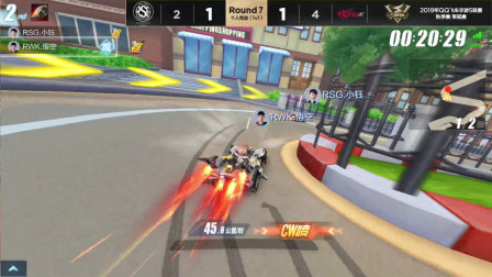 QQ飞车：RSG小钰再次拿下洛杉矶纪录，连续破纪录真的牛