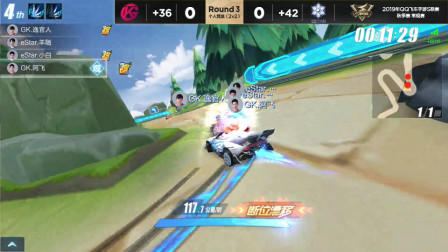 QQ飞车：GKS逸官人还是一如既往的强，一马当先跑单机