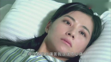 南国有佳人：陈佳琳放弃生的希望，没想到又被张劭文捡回了医院
