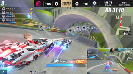 QQ飞车：职业选手秋名山混乱大战，空放氮气，各种神操作失误