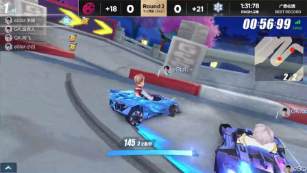 QQ飞车：海神这辆车太牛了，完全不用卡气，eStar羊随轻松拿第一