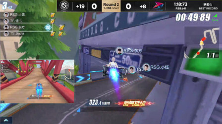 QQ飞车：RSG小钰就是秋名山车神，不接受任何反驳，太强了