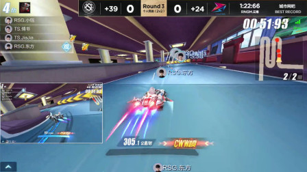 QQ飞车：RSG小钰已经强到没有对手了，每局都稳稳的拿下第一
